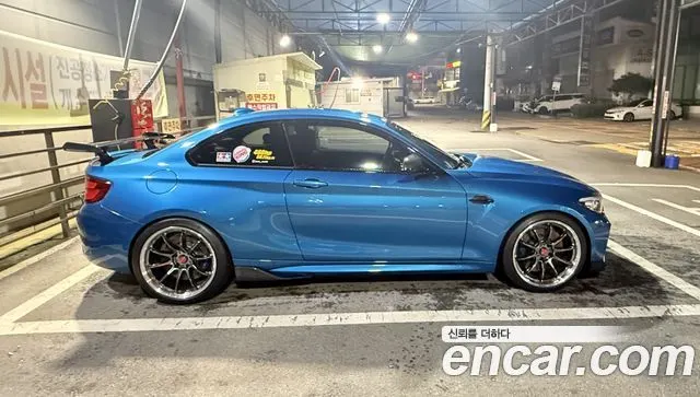 BMW M2 2020