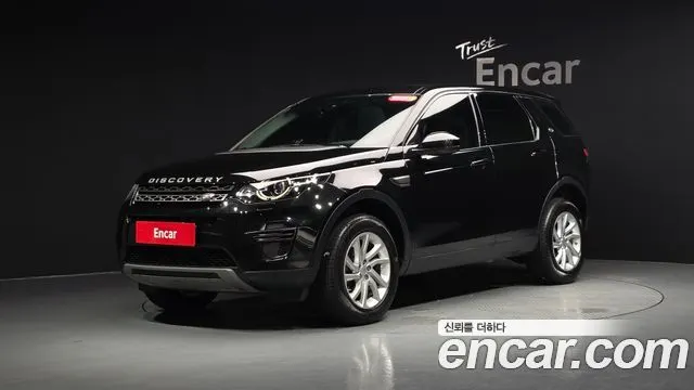 LAND ROVER DISCOVERY SPORT — из Кореи под ключ