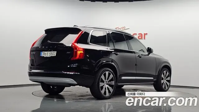 VOLVO XC90 — из Кореи под ключ