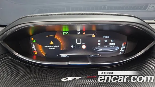 PEUGEOT 5008 2019 — 112 694 км, серебристо-серый, Корея — под ключ — фото 8