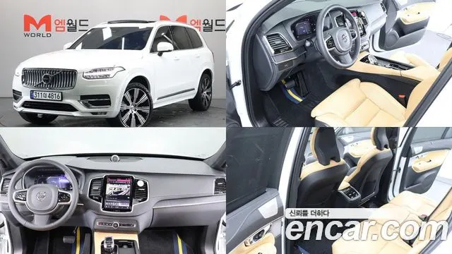 Автомобиль из Кореи, Китая или Японии под ключ — ДАРЭ