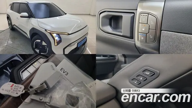 KIA EV3 2026