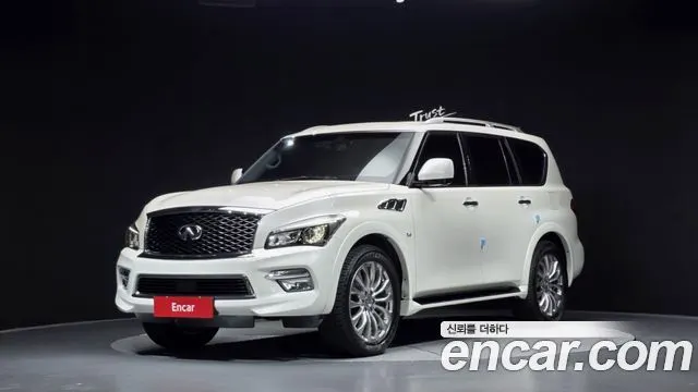 Infiniti QX80 — из Кореи под ключ