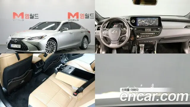 LEXUS ES300H — из Кореи под ключ