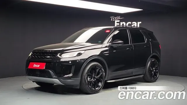 LAND ROVER DISCOVERY SPORT 2023