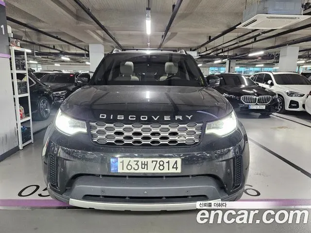 LAND ROVER DISCOVERY 5 2023
