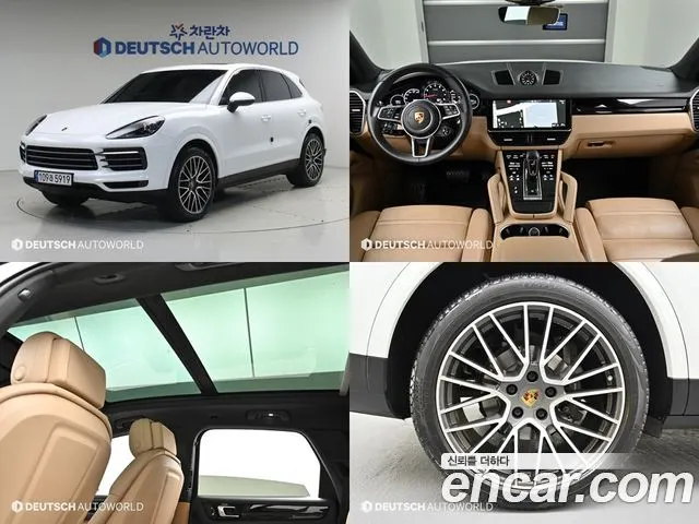 PORSCHE CAYENNE — из Кореи под ключ