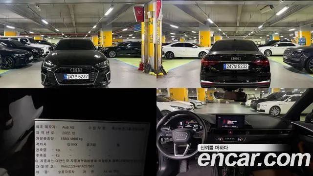 AUDI A4 — из Кореи под ключ