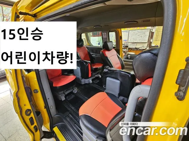 HYUNDAI GRAND STAREX 2017 — 199 937 км, жёлтый, Корея — под ключ — фото 1