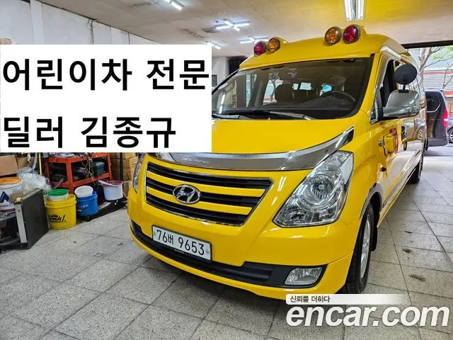 HYUNDAI GRAND STAREX 2017 — 199 937 км, жёлтый, Корея — под ключ — фото 3