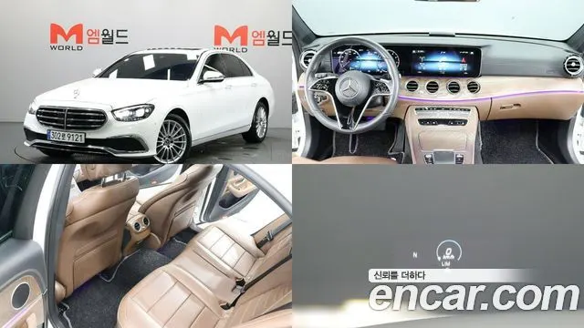 MERCEDES-BENZ E-CLASS W213 2023