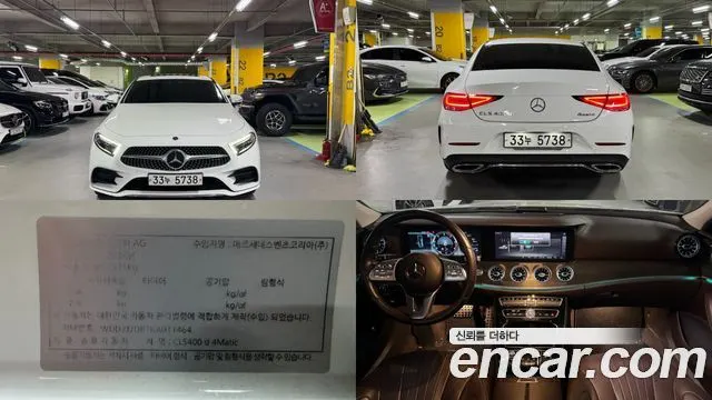 Mercedes-Benz CLS-Class C257 — из Кореи под ключ