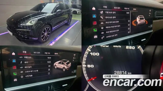 PORSCHE CAYENNE 2023