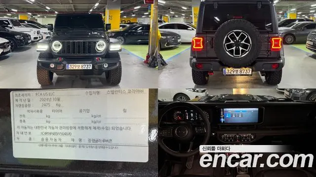 Jeep Wrangler — из Кореи под ключ