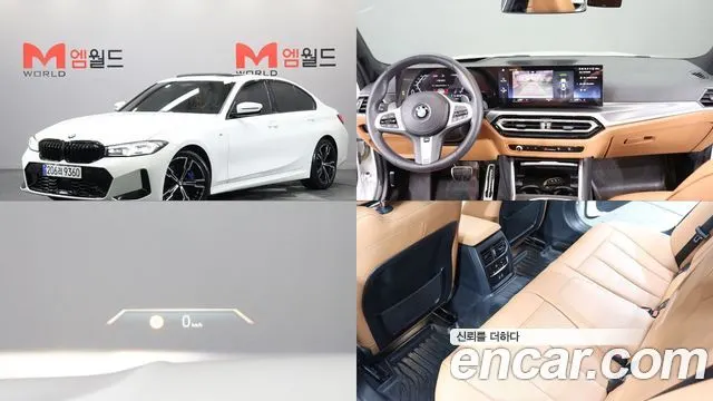 BMW 3 SERIES 2023