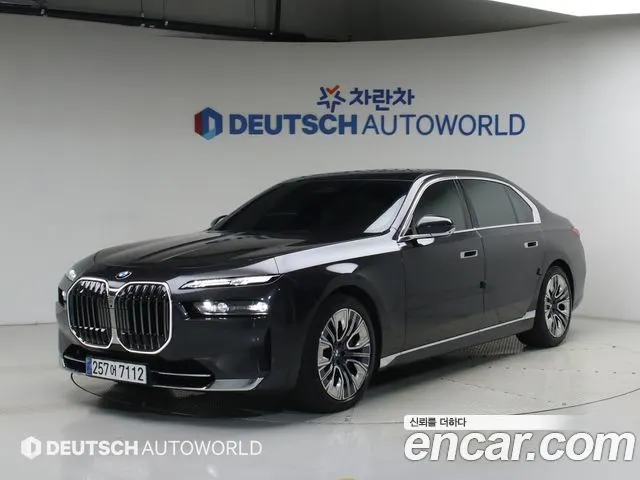 BMW 7 Series — из Кореи под ключ