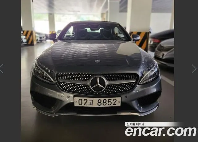 Mercedes-Benz C-Class W205 — из Кореи под ключ