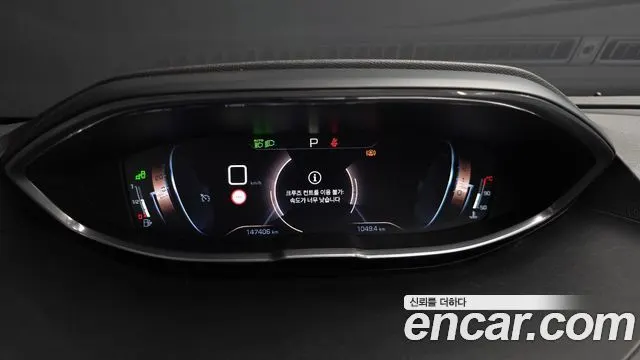 PEUGEOT 3008 2018 — 147 406 км, светло-золотистый, Корея — под ключ — фото 8