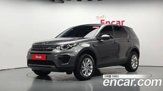 LAND ROVER DISCOVERY SPORT — из Кореи под ключ