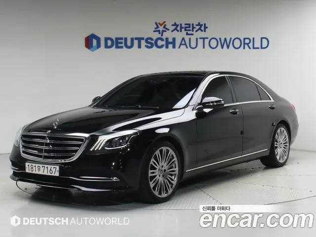 MERCEDES-BENZ S-CLASS W222 — из Кореи под ключ