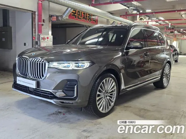 BMW X7 — из Кореи под ключ