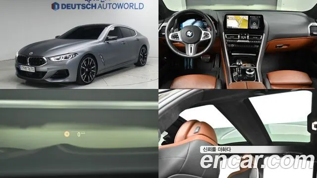 BMW 8 SERIES — из Кореи под ключ
