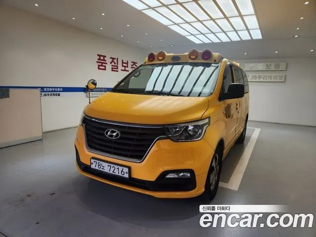 HYUNDAI GRAND STAREX — из Кореи под ключ
