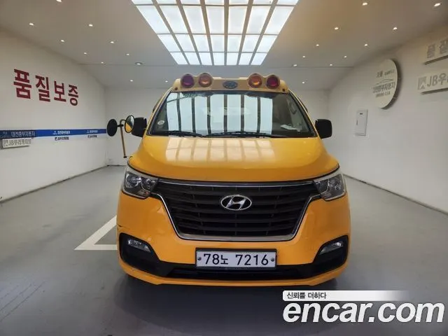 HYUNDAI GRAND STAREX 2019 — 256 035 км, жёлтый, Корея — под ключ — фото 2