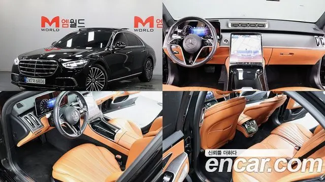 MERCEDES-BENZ S-CLASS W223 — из Кореи под ключ