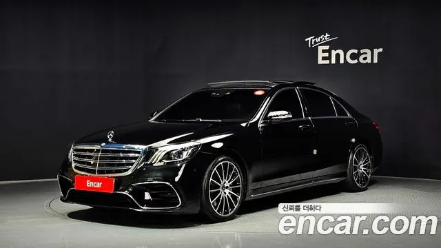 MERCEDES-BENZ S-CLASS W222 — из Кореи под ключ