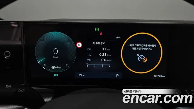 HYUNDAI GRANDEUR 2023 — 83 793 км, светло-золотистый, Корея — под ключ — фото 8