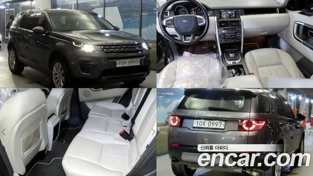 LAND ROVER DISCOVERY SPORT 2016 — 168 887 км, серый, Корея — под ключ — фото 1