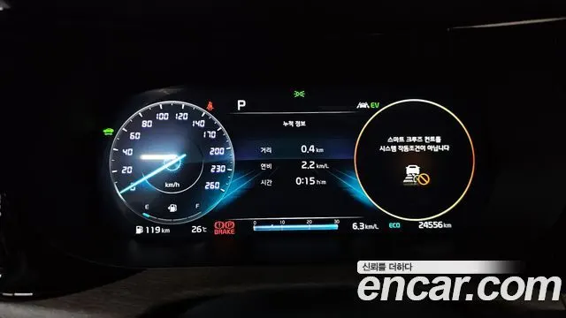 KIA K5 HYBRID 2023 — 24 556 км, серебристо-серый, Корея — под ключ — фото 8