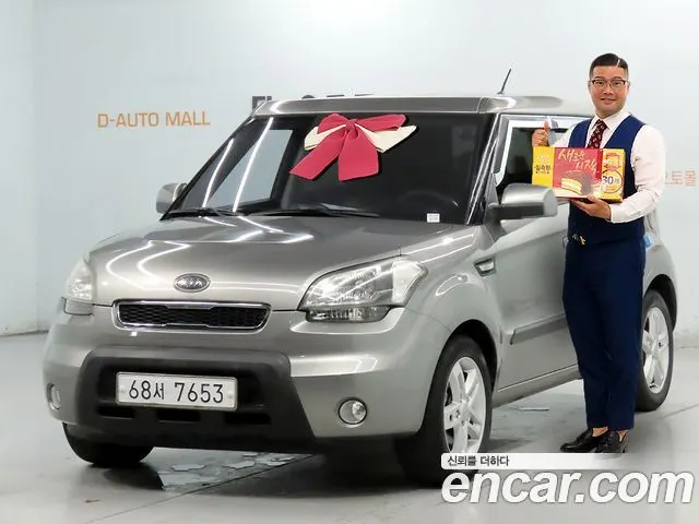 KIA SOUL — из Кореи под ключ