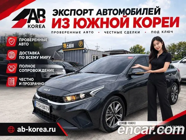 KIA K3 — из Кореи под ключ