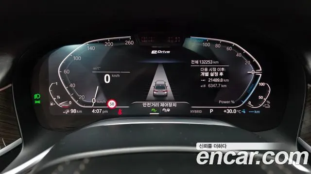 BMW 7 SERIES 2021 — 132 253 км, светло-золотистый, Корея — под ключ — фото 8