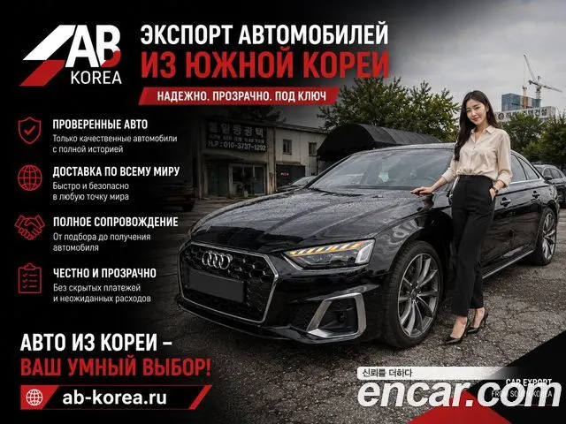 AUDI A5 2023 — 40 200 км, чёрный, Корея — под ключ — фото 2