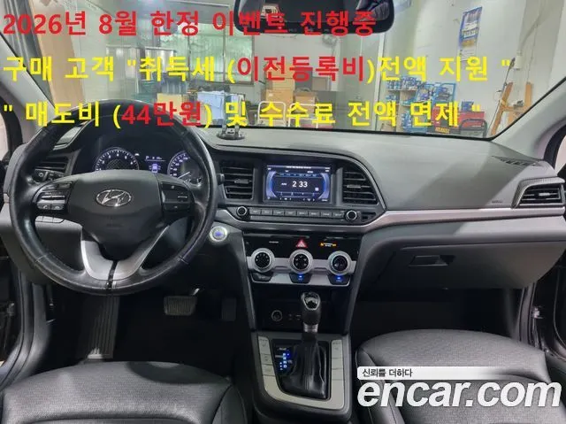 HYUNDAI AVANTE 2019 — 131 000 км, серый, Корея — под ключ — фото 7