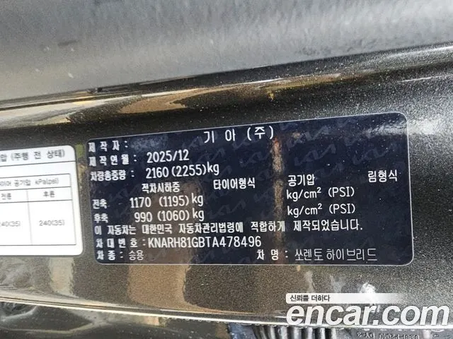KIA SORENTO 2026 — 4 800 км, серый, Корея — под ключ — фото 6