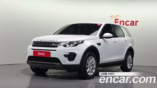 LAND ROVER DISCOVERY SPORT — из Кореи под ключ