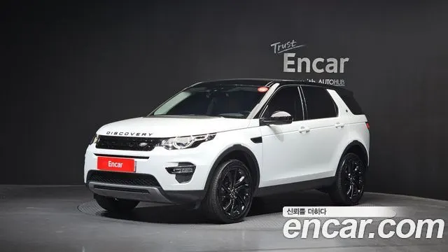 LAND ROVER DISCOVERY SPORT — из Кореи под ключ