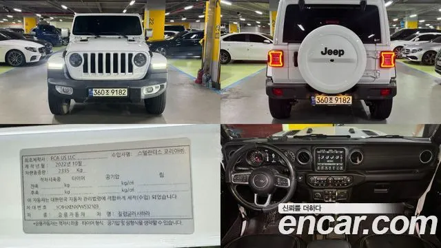 JEEP WRANGLER 2023 — 42 014 км, белый, Корея — под ключ — фото 1