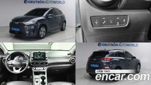 HYUNDAI KONA ELECTRIC — из Кореи под ключ
