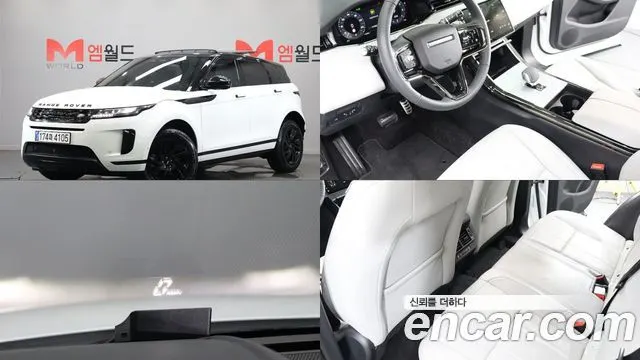 LAND ROVER RANGE ROVER EVOQUE — из Кореи под ключ