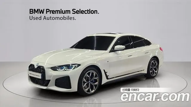 BMW I4 — из Кореи под ключ