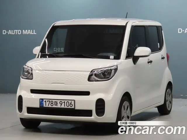 Автомобиль из Кореи, Китая или Японии под ключ — ДАРЭ