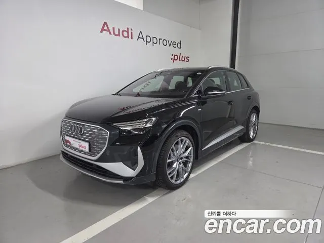 AUDI Q4 E-TRON — из Кореи под ключ