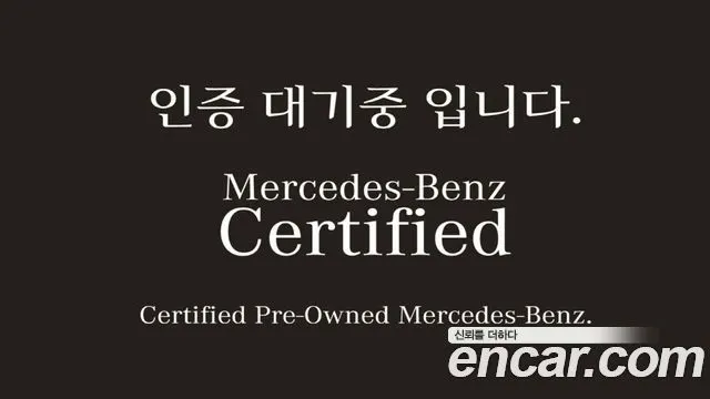 MERCEDES-BENZ C-CLASS W206 — из Кореи под ключ