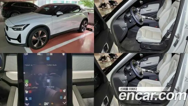 POLESTAR POLESTAR 2 — из Кореи под ключ