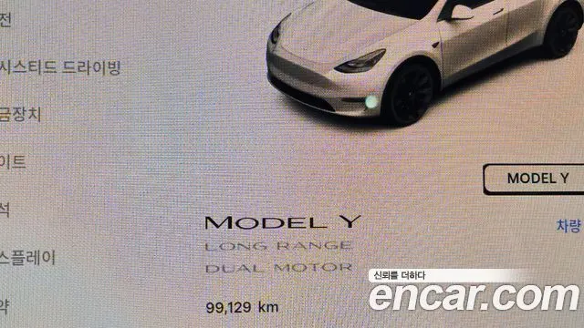 TESLA MODEL Y 2021 — 99 129 км, белый, Корея — под ключ — фото 8